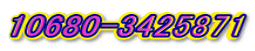 10680-3425871